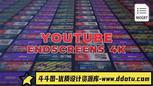 [Premiere预设]PR预设-视频结尾推荐框包装PR预设 Youtube EndScreens 4K-斗斗图