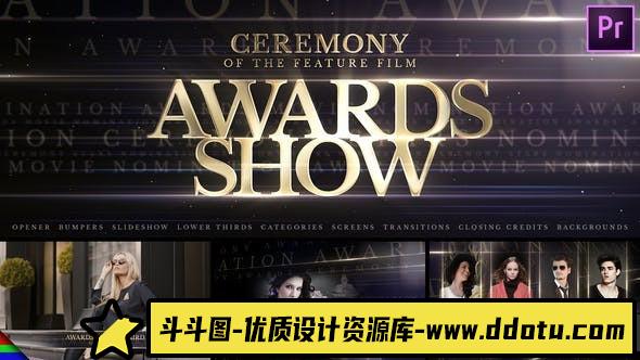[Premiere预设]大气颁奖典礼人物介绍晚会包装片头PR预设- Awards Pack-斗斗图