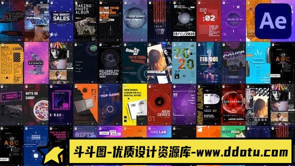 [Premiere预设]PR预设-45组赛博朋克竖屏INS视频包装 Cyberpunk Instagram Stories-斗斗图