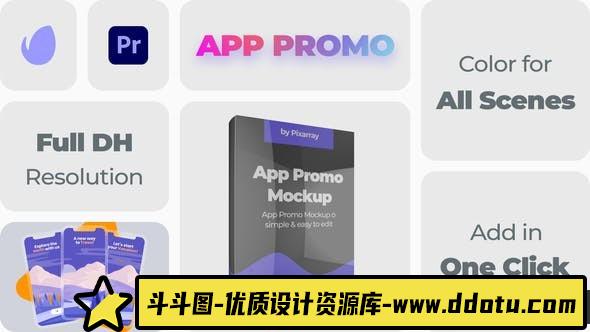 [Premiere预设]苹果手机APP展示片头PR预设- App Promo Mockup Mogrt-斗斗图