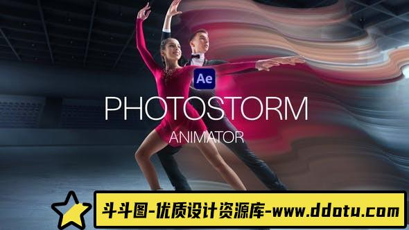 [Premiere预设]PR预设+AE模板-图片拉伸拖尾特效动画 PhotoStorm Animator-斗斗图