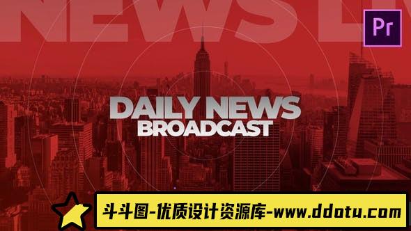 [Premiere模板]PR模板-新闻开场白纪录片解说包装片头模板 Daily News Opener-斗斗图