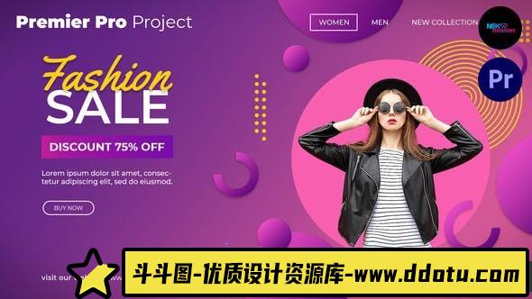 [Premiere模板]PR模板-服装换季新品展示电商平台网店双十一促销活动宣传预告 Fashion Sale Promo-斗斗图