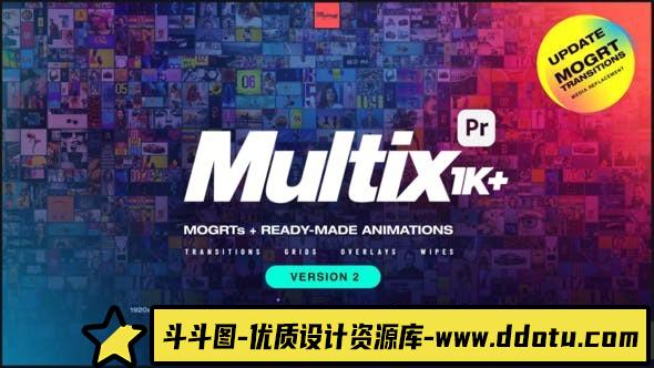 [Premiere模板]PR模板-1000多个栏目包装社交媒体过渡网格叠加擦除工具包-斗斗图
