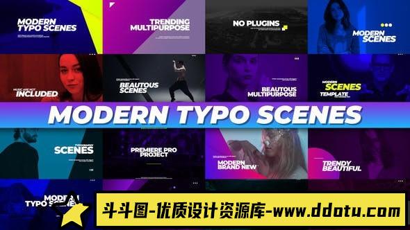 [Premiere模板]PR模板-时尚优雅错字排版动画场景及过渡视频剪辑模板 Modern Typo Scenes-斗斗图
