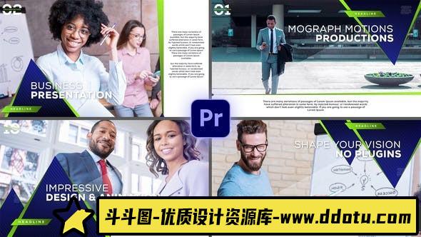 [Premiere模板]PR模板-商业会议企业业务介绍公司宣传片模板 Business Presentation-斗斗图