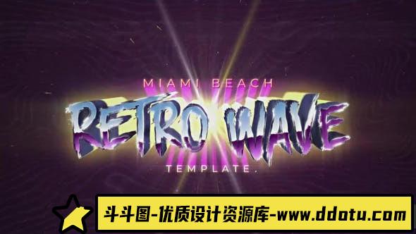 [Premiere模板]PR模板-80年代复古波标题文本动画 Retro Wave Title-斗斗图