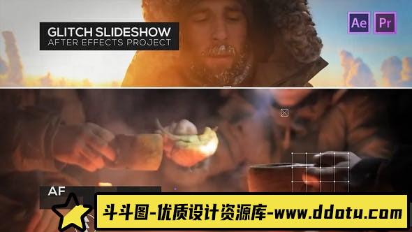 [Premiere模板]PR与AE模板-故障元素动画制作动感运动视频效果宣传片头模板-斗斗图