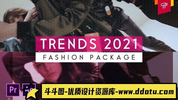 [Premiere模板]PR/AE模板-内衣服饰展示彩妆形象设计宣传短视频 Fashion Package-斗斗图