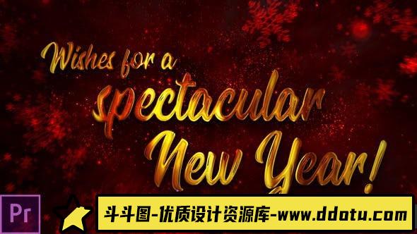 [Premiere模板]PR预设-神奇闪亮粒子标题节日问候企业电子贺卡新年圣诞祝福视频-斗斗图