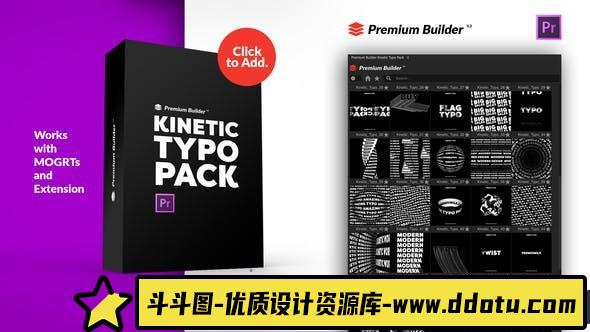 [Premiere预设]PR脚本-Premium Builder扩展130种创意文字标题排版动画预设包-斗斗图