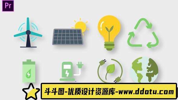 [Premiere模板]PR模板-生态图标动画模板 Ecology Animated Icons-斗斗图