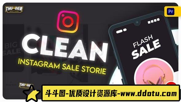 干净的Ins销售故事包模版 Clean Instagram Sale Stories Pack-斗斗图