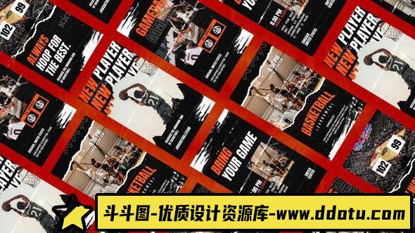 篮球运动推广展示PR模版 Fernost Basketball Sports Reel | Mogrt-斗斗图