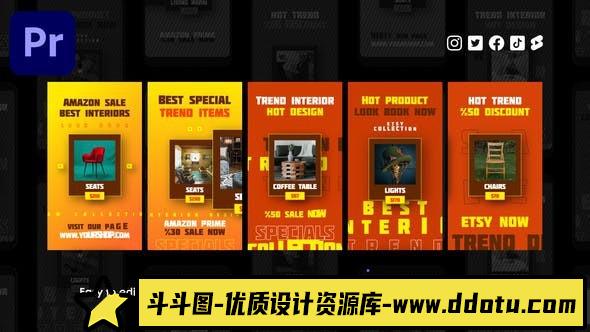 商业电商Instagram促销推广PR模版 Commerce Instagram Reels-斗斗图