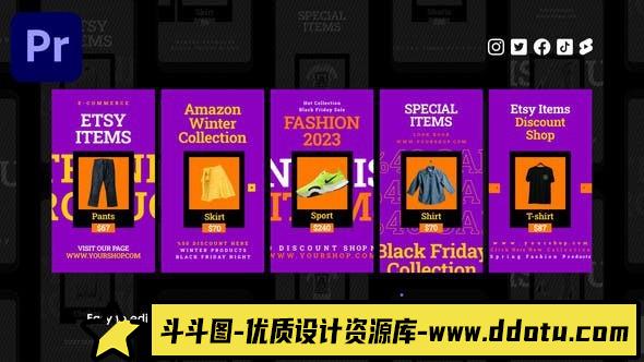 电子商务Instagram竖版展示PR模版 E-Commerce Instagram Stories-斗斗图