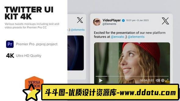 PR推特动画界面套件4K模版 Tweets Animated Interface Kit 4K-斗斗图
