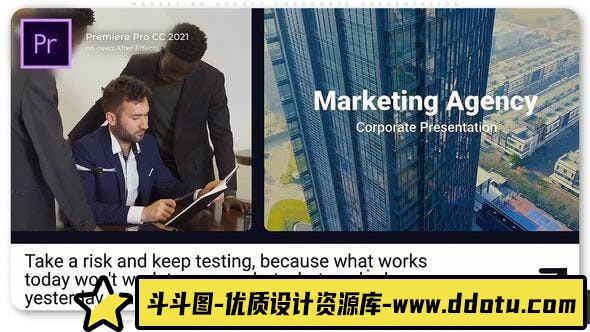公司营销代理产品演示PR模版 Marketing Agency Corporate Presentation-斗斗图