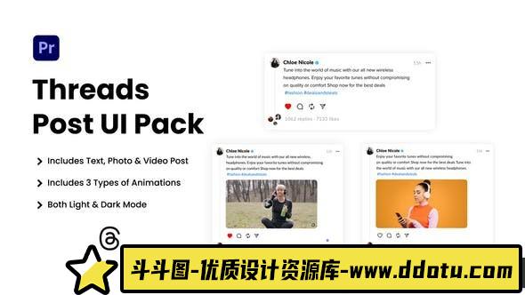 Premiere Pro的界面样机线程发布UI包 Threads Post UI Pack-斗斗图