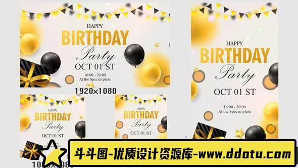 Premiere Pro生日快乐故事模板 Happy Birthday Stories Mogrt-斗斗图