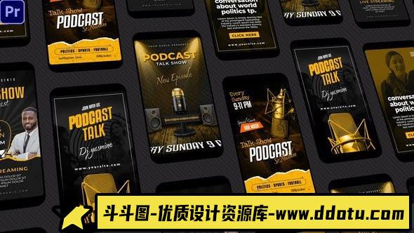 Instagram社交媒体展示PR模版 Podcast Instagram Reels-斗斗图