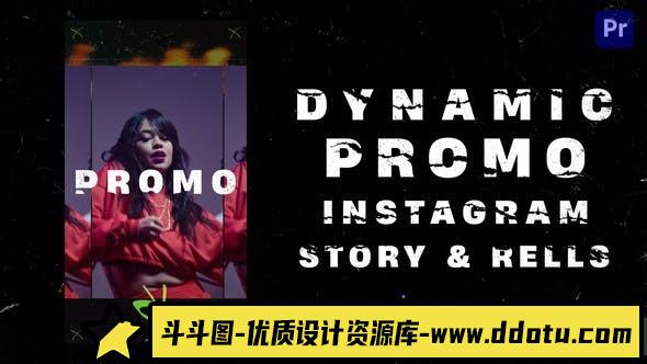 Premiere Pro多功能电影幻灯片开场模版 Dynamic Promo Instagram-斗斗图