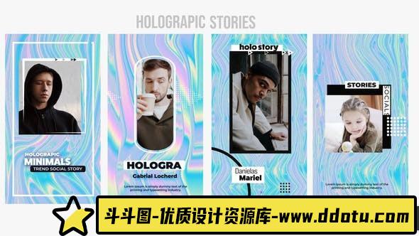 Premiere Pro社交媒体竖版全息故事模版 Holographic Stories-斗斗图