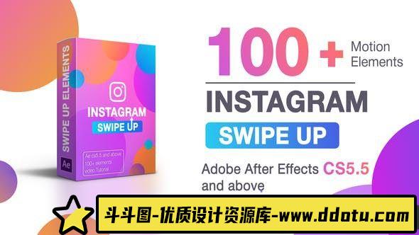 100+手机手势滑动动画模板：PR/AE专用-斗斗图