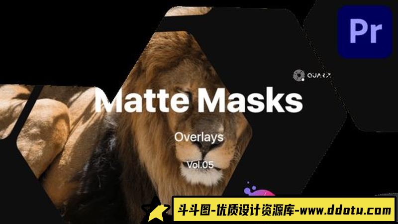 Premiere Pro第五卷：专业哑光蒙版合集-斗斗图