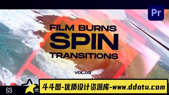 影视烧伤旋转转场第三卷：PR特效合集-斗斗图