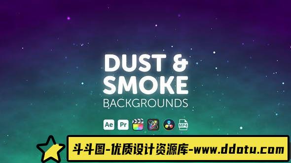 “Dust & Smoke Backgrounds: PR Presets and Video Assets with Particle Effects”-斗斗图