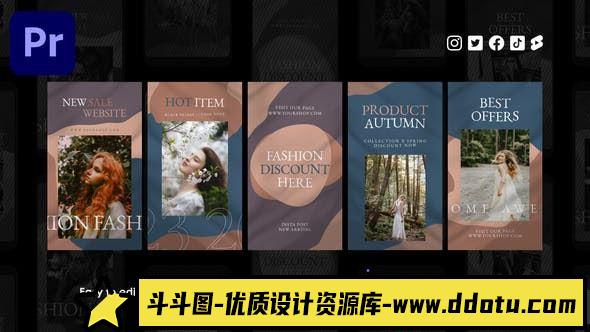 时尚社交媒体展示模版 Fashion Instagram Reels PR-斗斗图