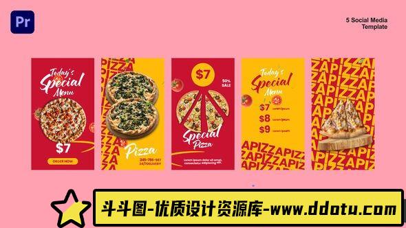 精美披萨电商宣传PR模板：打造吸引眼球的Instagram故事内容-斗斗图
