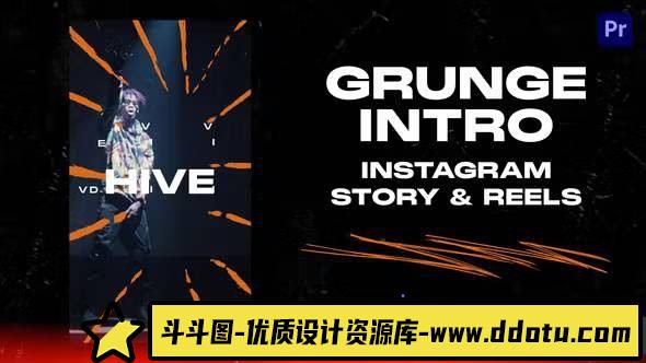 社交媒体竖版PR模板：Grunge风格开场适用于Instagram故事与短视频-斗斗图