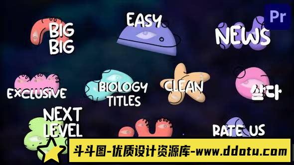 生物细胞PR模板：为Premiere Pro打造专业视频标题的完美解决方案-斗斗图