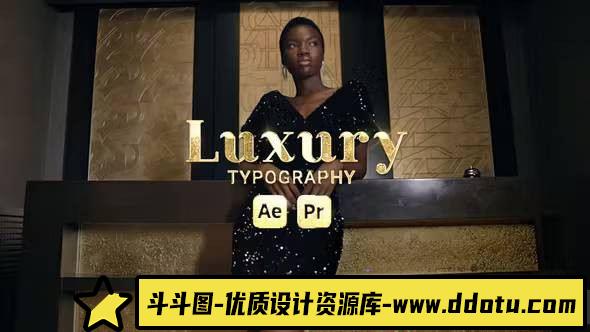 奢华文字动画包装工具包：PR模板助你轻松打造精致视觉效果-斗斗图