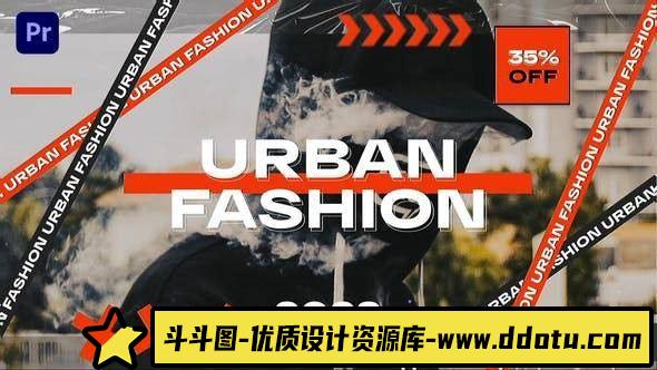 都市时尚推广片头模版 Urban Fashion Opener MOGRT-斗斗图