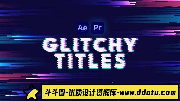 故障标题PR模版 Glitchy Titles-斗斗图