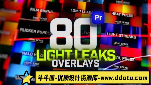 80款炫光闪烁叠加特效动画PR模板，提升你的视频创意与视觉效果！-斗斗图