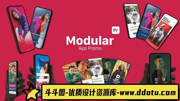 高效展示APP应用程序的PR模板：Premiere Pro专用模块化宣传方案-斗斗图
