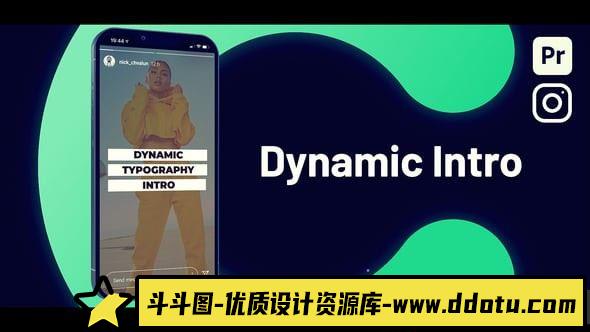 垂直竖版动态视频介绍PR模版 Vertical Dynamic Intro-斗斗图