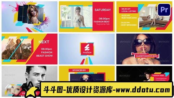 时尚PR片头模板套餐：打造引人注目的时尚广播视觉体验-斗斗图