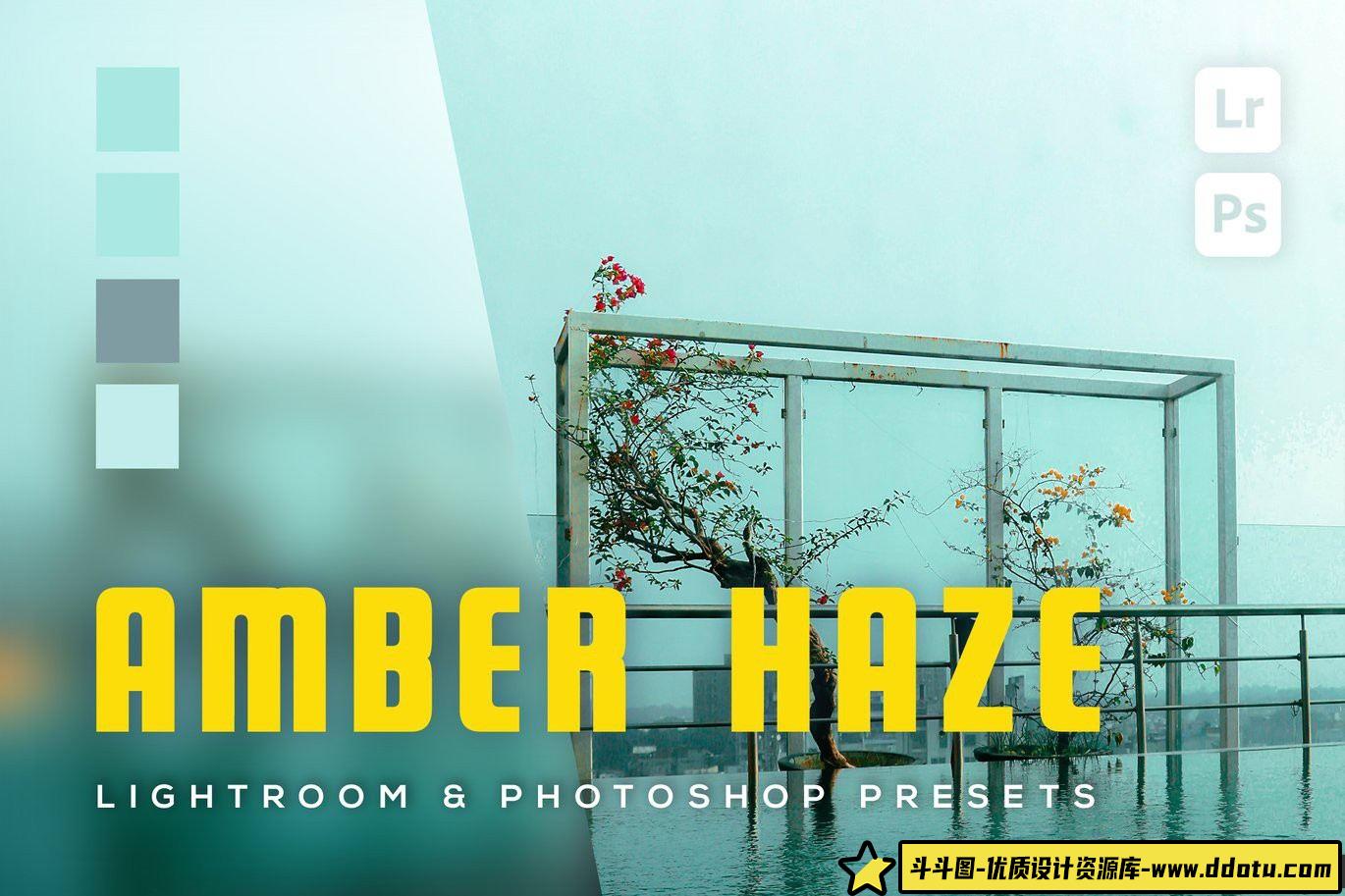 琥珀色复古风光LR预设：打造独特的Amber Haze调色效果，适用于Lightroom与Photoshop - 斗斗图-斗斗图