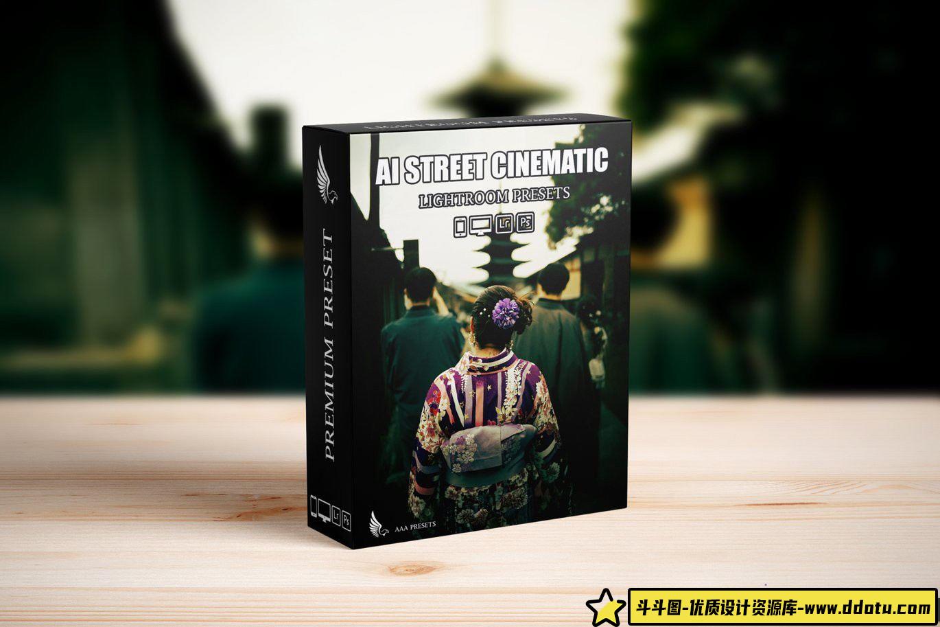 街头摄影AI自适应LR预设：提升你的作品质量与创意的智能工具 - 斗斗图-斗斗图