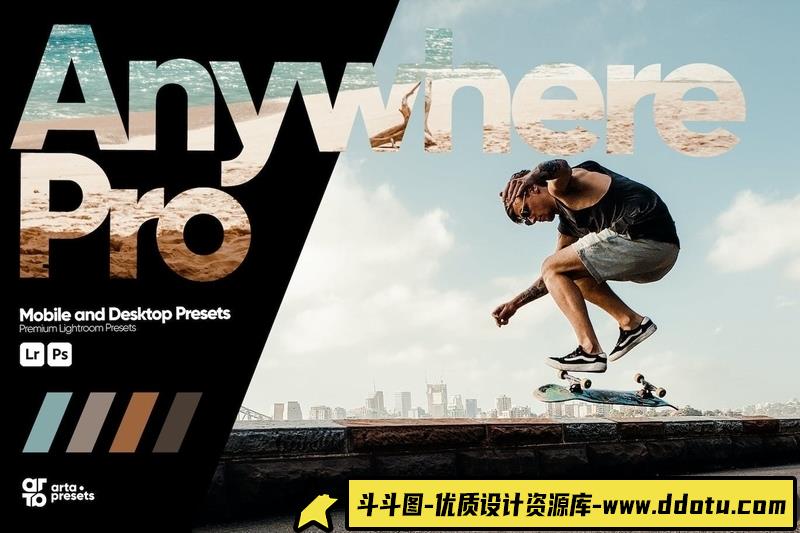 人像LR预设时尚运动胶片人像调色预设lr预设ps滤镜pr调色lightroom人像lut插件