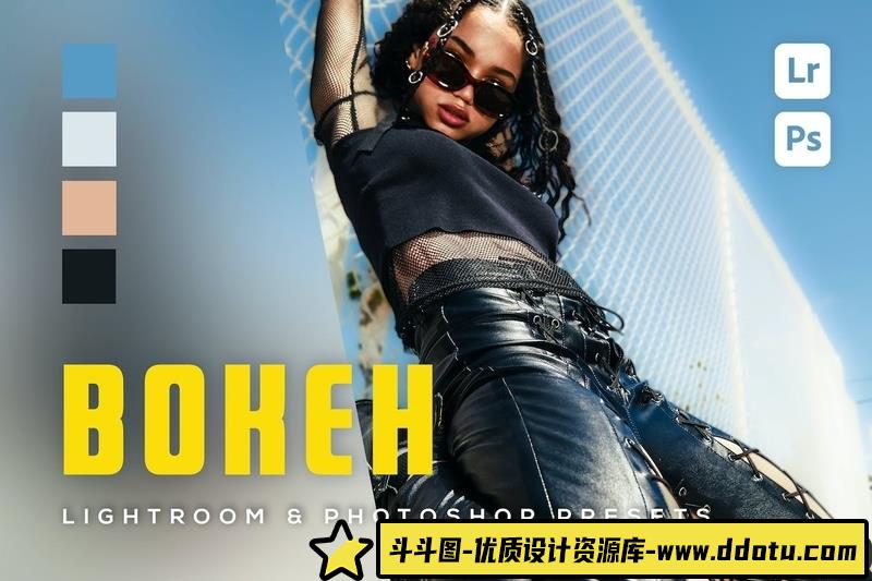 人像LR预设散景虚化胶片人像后期预设lr预设ps滤镜pr调色lightroom人像lut插件-斗斗图