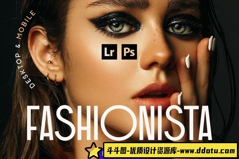 人像LR预设时尚达人人像调色预设lr预设ps滤镜pr调色lightroom人像lut插件-斗斗图