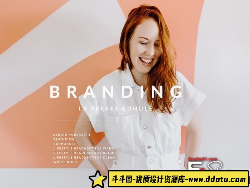 人像LR预设适用于商业品牌人像预设lr预设ps滤镜pr调色lightroom人像lut插件-斗斗图