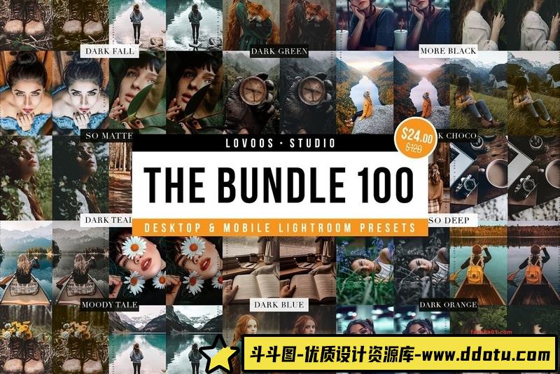 人像LR预设100个风格黑暗情绪旅拍风光电影人像预设及移动预设合集lr预设ps滤镜pr调色lightroom人像lut插件-斗斗图