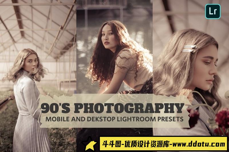 人像LR预设90年代复古人像摄影后期调色预设90’lr预设ps滤镜pr调色lightroom人像lut插件-斗斗图